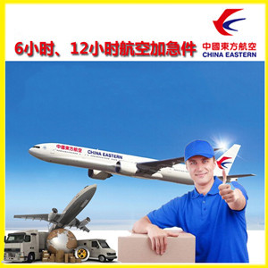 威海大水泊航空运输公司谈空运的四大作用是什么